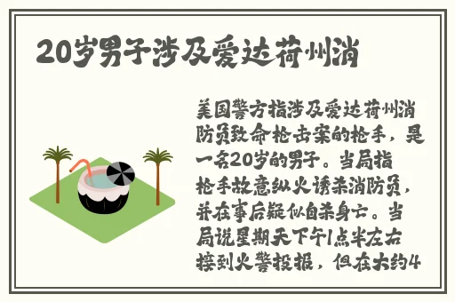 精品国际久久久久999波多野